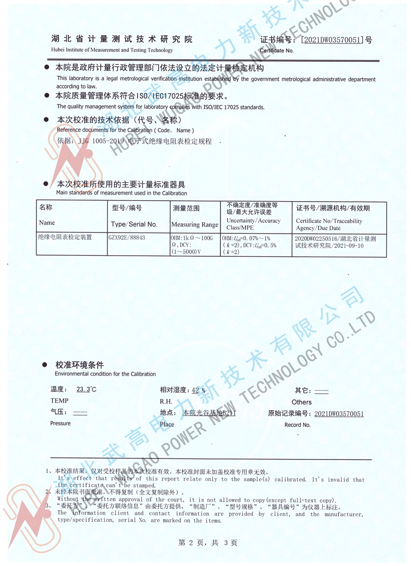 153536309.jpg 2校準_副本.jpg